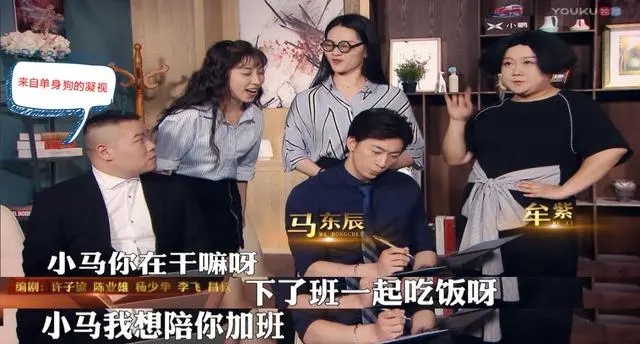 三洵丨单身狗小岳岳职场惨遭无视，让你切身体会长得丑是何种感受