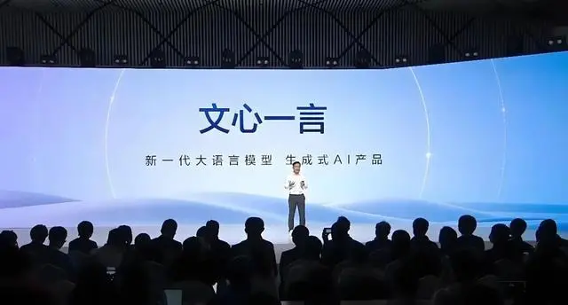 大模型上车再掀热潮:是AI革命,还是内卷新噱头_快讯_第4张_纵横网 大模型上车再掀热潮:是AI革命,还是内卷新噱头_https://www.izongheng.net_快讯_第4张