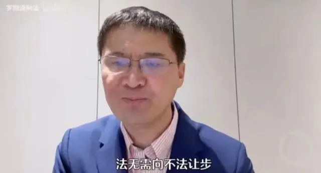 中国政法大学教授罗翔发视频谈《第二十条》观后感。图片来源/视频截图