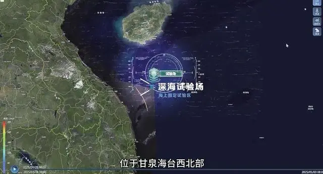 中国发布全球首个深海海山数字化智能系统,国家海洋综合试验场(深海)运行(图1) 中国发布全球首个深海海山数字化智能系统,国家海洋综合试验场(深海)运行(图1)