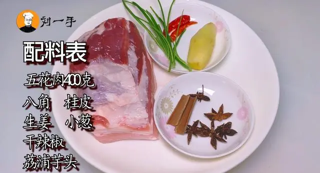 教你芋头扣肉的家常做法，肥而不腻，入口即化，老人小孩超级爱吃（芋头扣肉的做法 最正宗的做法视频）