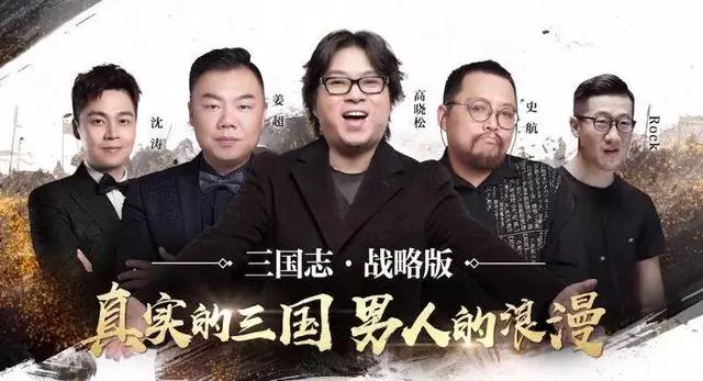 ​复盘《三国志·战略版》：领跑三国类手游 霸榜近一年-游戏攻略礼包下载 安卓苹果手游排行榜 好游戏尽在春天手游网