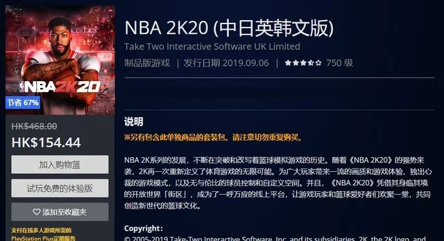 大作真不少 近期大幅度优惠的PS4游戏推荐（ps42021折扣）
