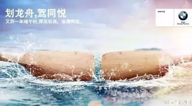 端午节文案，灵感来了