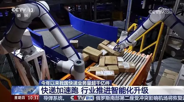 央视关注｜越疆机器人赋能中国邮政解锁“智慧”物流，推进邮政快递业智能化升级