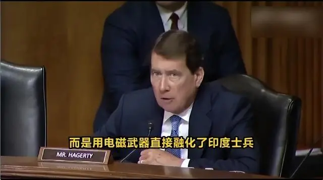 解放军曾用电磁武器融化印军？美国议员语出惊人