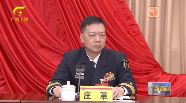 1月25日，庄革出席广西军区党委十三届二次全体（扩大）会议