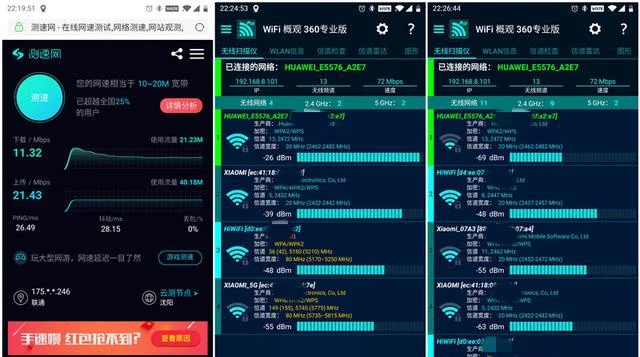 移动随身WiFi落伍了？华为随行WiFi 3教你玩转随身WiFi上网-华为随身wifi效果怎么样