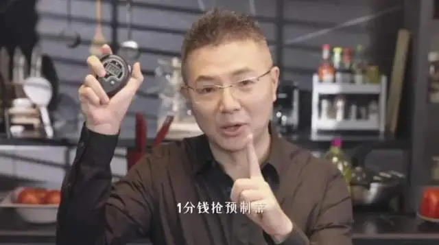 来源 / @趣店罗老板