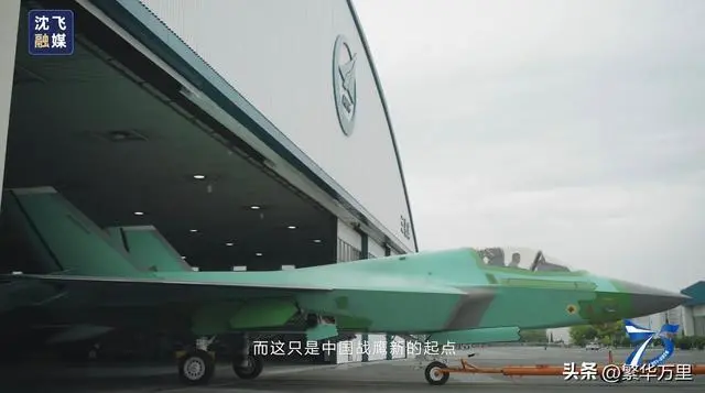 让世界看看,什么是领先水平,中国歼35AE出口,全球第一_快讯_第4张_纵横网 让世界看看,什么是领先水平,中国歼35AE出口,全球第一_https://www.izongheng.net_快讯_第4张