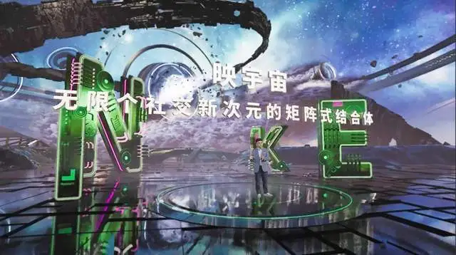 映客进军元宇宙,蹭热点还是真本事?