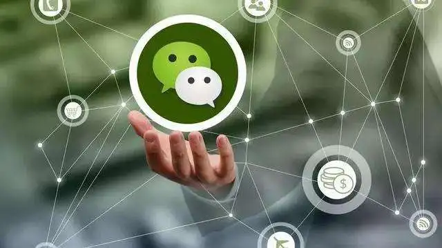 六种微信快速推广方法，赶紧get起来吧插图1