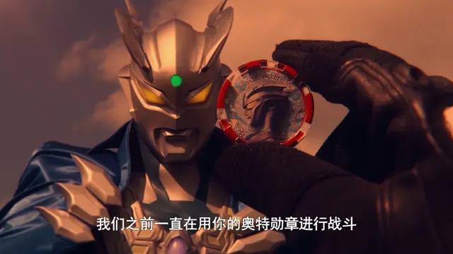 泽塔奥特曼：赛罗一集四形态，闪耀型再现，扭转时间摆脱布鲁顿-泽塔奥特曼赛罗出场片段