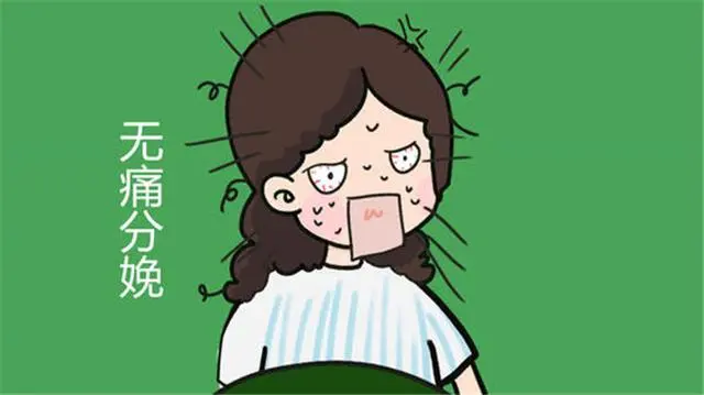 原创（骗前男友说怀孕了打掉了）骗前任说怀孕打掉了 第4张