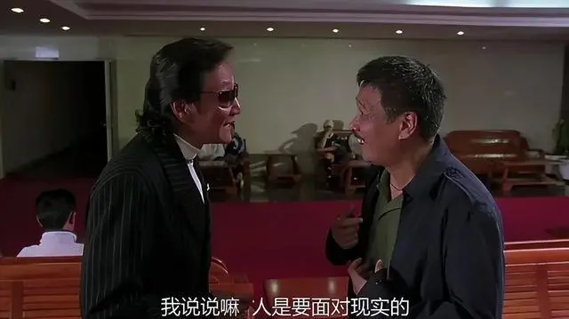 《少林足球》（2001）