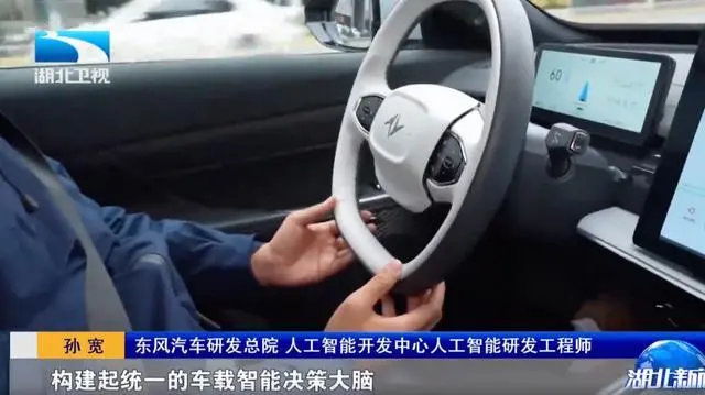 大模型上车再掀热潮:是AI革命,还是内卷新噱头_快讯_第8张_纵横网 大模型上车再掀热潮:是AI革命,还是内卷新噱头_https://www.izongheng.net_快讯_第8张