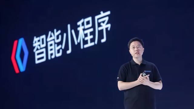 百度“新连接”背后的大生态