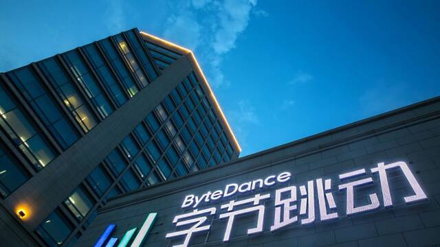 是谁“设计”了字节跳动