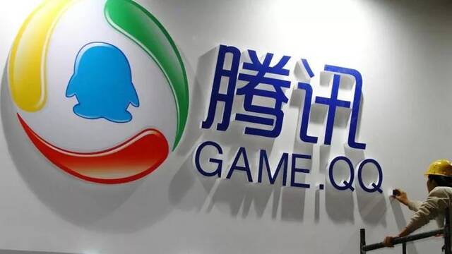 游戏公司腾讯回来了