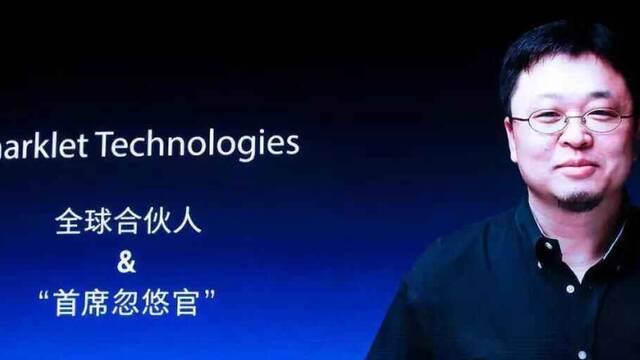 哈佛专家回击“首席忽悠官”罗永浩：美国过时的鲨鱼皮技术不靠谱 | 凤凰独家