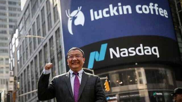 瑞幸退市解析：投资者股票会烂在手里吗？瑞幸得赔多少钱？