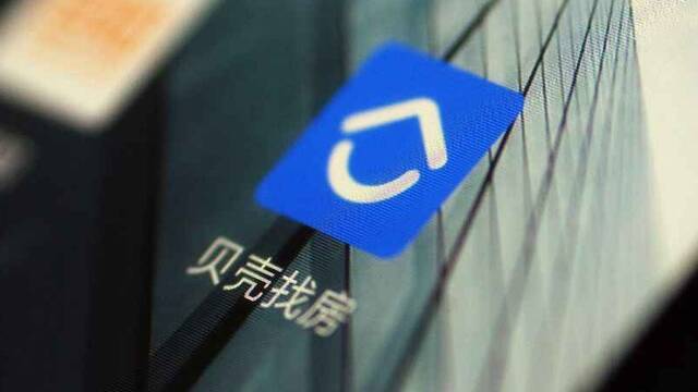 最大房产“中介”要上市了 年入460亿