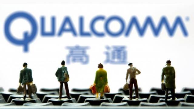放弃ARM服务器之后 高通中国合资公司也将关门