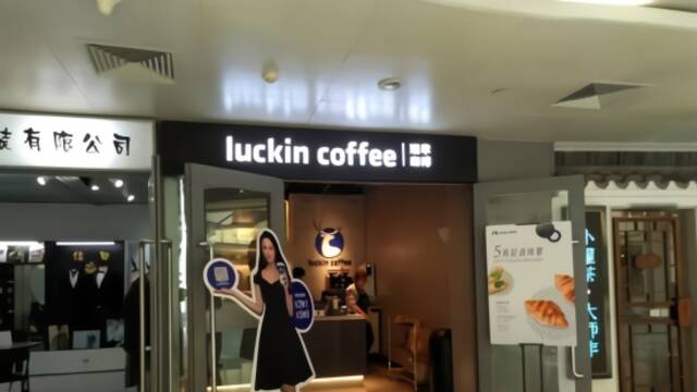 瑞幸收割美国人