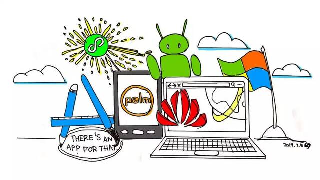 围墙剥落，华为“鸿蒙”初开