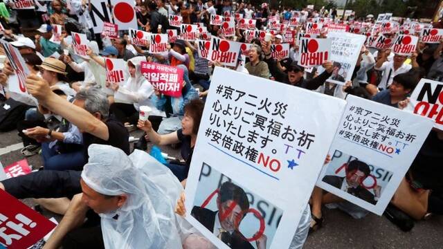 韩国公民在日使馆前抗议