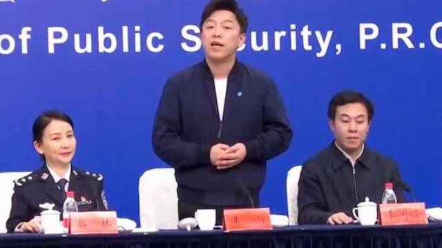 吴京、黄渤、沈腾突然亮相公安部发布会