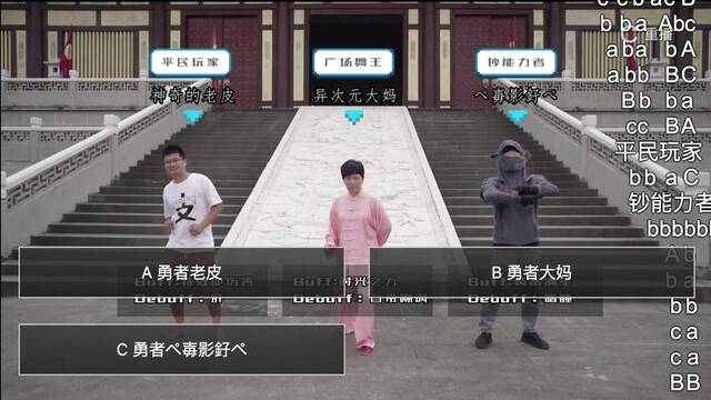 B 站正式上线互动视频功能 帮助用户体验不同剧情和结尾