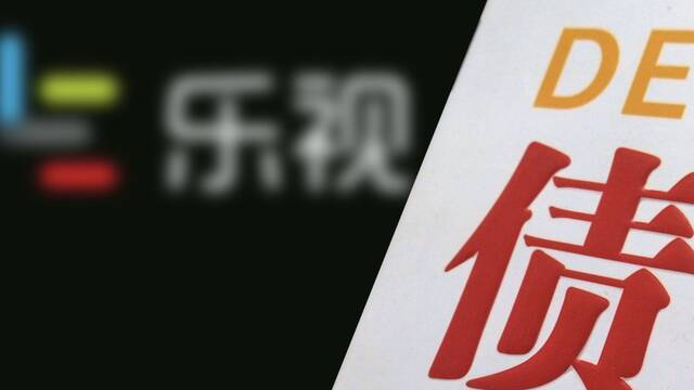 被裁决或承担110亿元回购责任 乐视网：我们不服