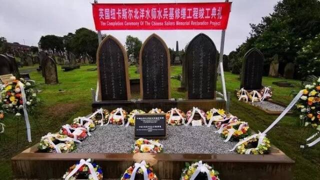 北洋水师水兵墓在英国修缮完毕