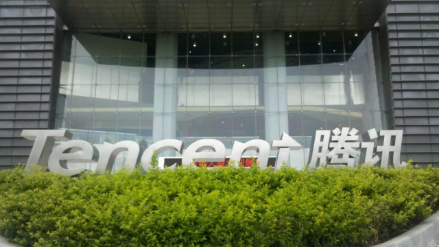 谁在掌管腾讯？