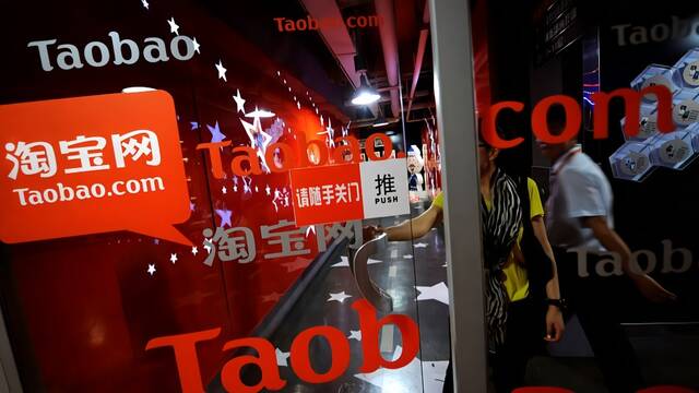 淘宝再向拼多多开枪