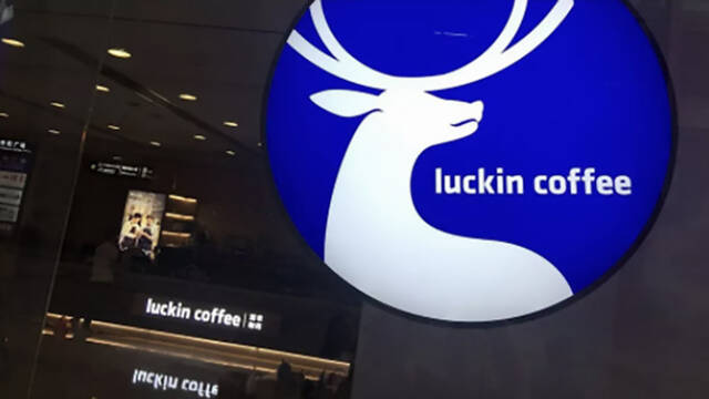 瑞幸咖啡造假大起底：为何“自爆”、谁在幕后、有何后果？