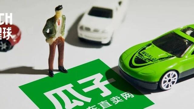 车市寒冬叠加疫情冲击 瓜子能否拯救瓜子？