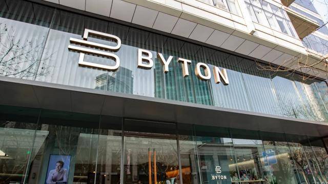 烧光84亿，我所亲历的拜腾造车大溃败