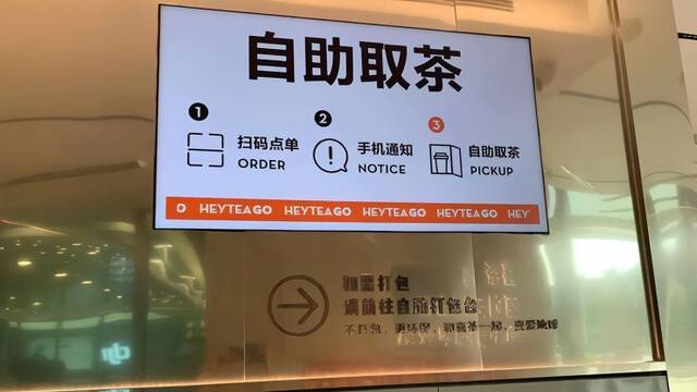 抱歉，​无接触服务这门生意很难做