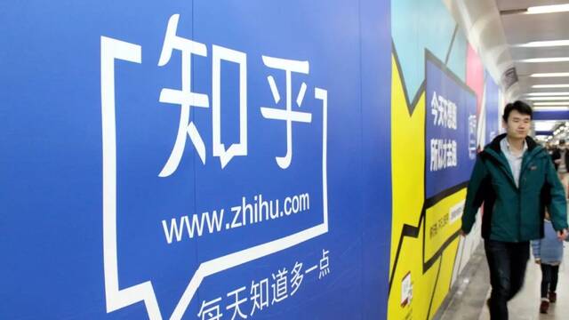 小众失去知乎B站：越来越多的人涌入，味道却变了