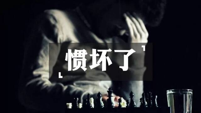 我们终于把华为惯坏了吗？