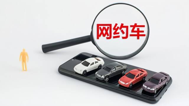 复工潮下的网约车：司机盼市场回暖，专车需求回升迎发展契机