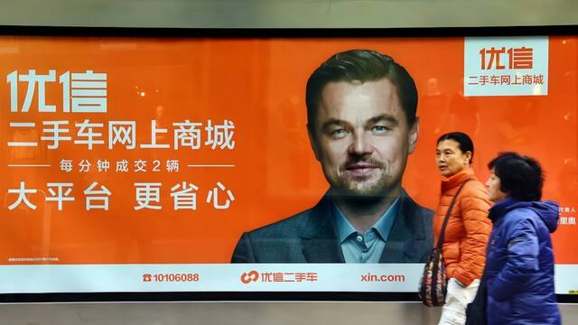 优信停工待岗，旧疾复发还是暂时休克？