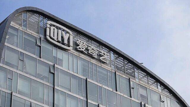 做空瑞幸的机构，自己投资的爱奇艺也中枪，这回是冤枉？