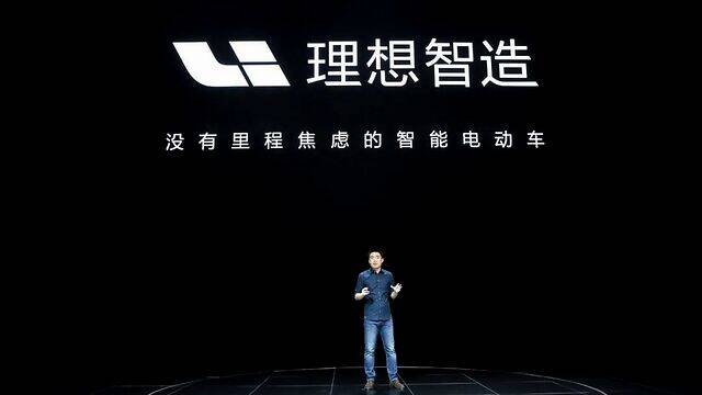 理想汽车投资人大撤退，灭火器难救自燃，李想还能实现理想吗？