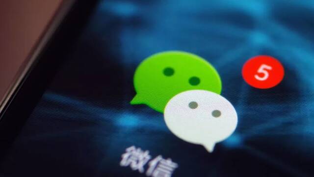 微信私域流量惊魂