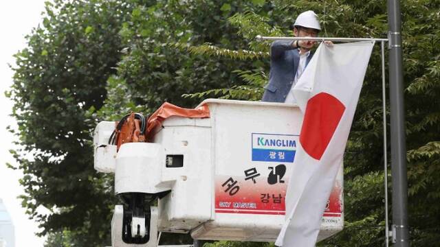 韩国“反日情绪”再升温 日本国旗被拆