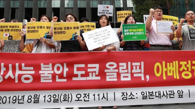 韩国示威者聚集日本大使馆 抵制奥运会