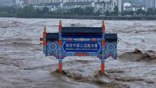 四川雅安：青衣江水位上涨 牌坊被淹